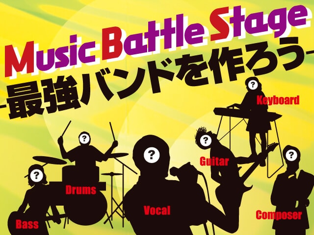 Music Battle Stage
